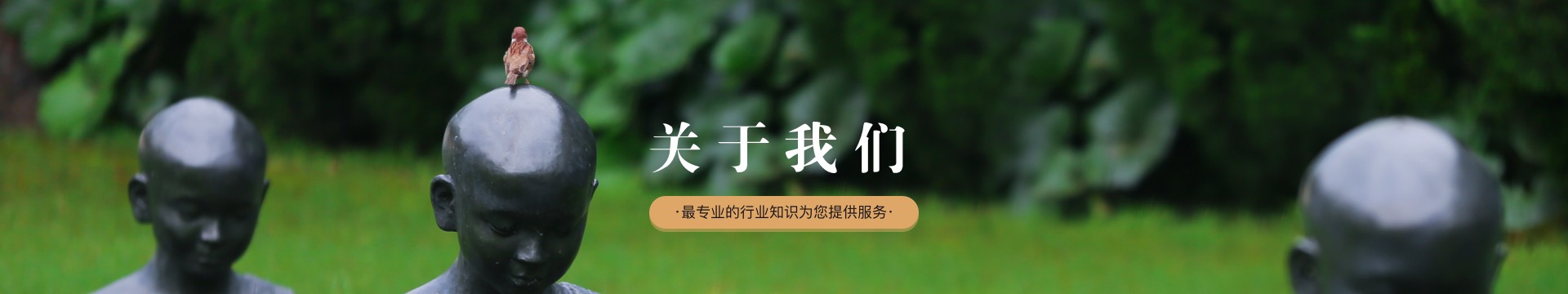 桂林天赐园公墓