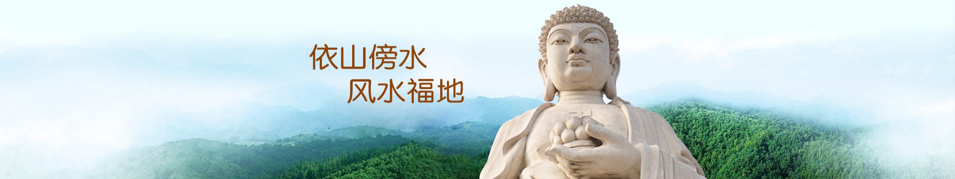 桂林天赐园公墓